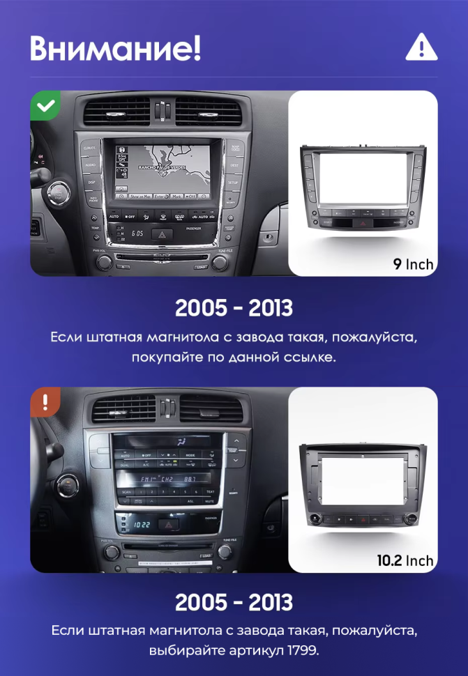Штатная магнитола Teyes CC3L 4/32 Lexus IS250 XE20 (2005-2013) (Hm) Тип-A