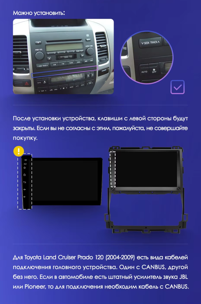 Штатная магнитола Teyes CC3L 4/32 Toyota Land Cruiser Prado 120 (2002-2009) F3