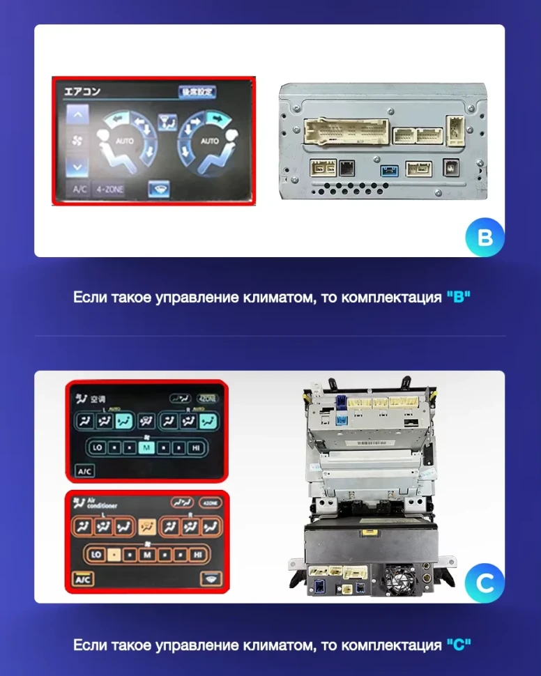 Штатная магнитола Teyes CC3 2K 4/32 Toyota Land Cruiser 11 200 (2007-2015) F3 Тип-B