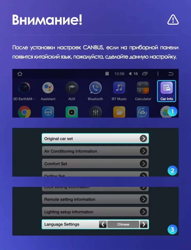 Штатная магнитола Teyes CC3L WiFi 2/32 Buick Regal (2013-2017) Тип-A