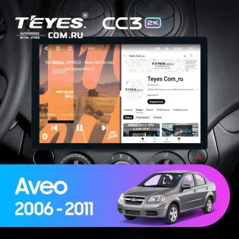 Штатная магнитола Teyes CC3 2K 4/32 Chevrolet Aveo (2006-2011) (13")