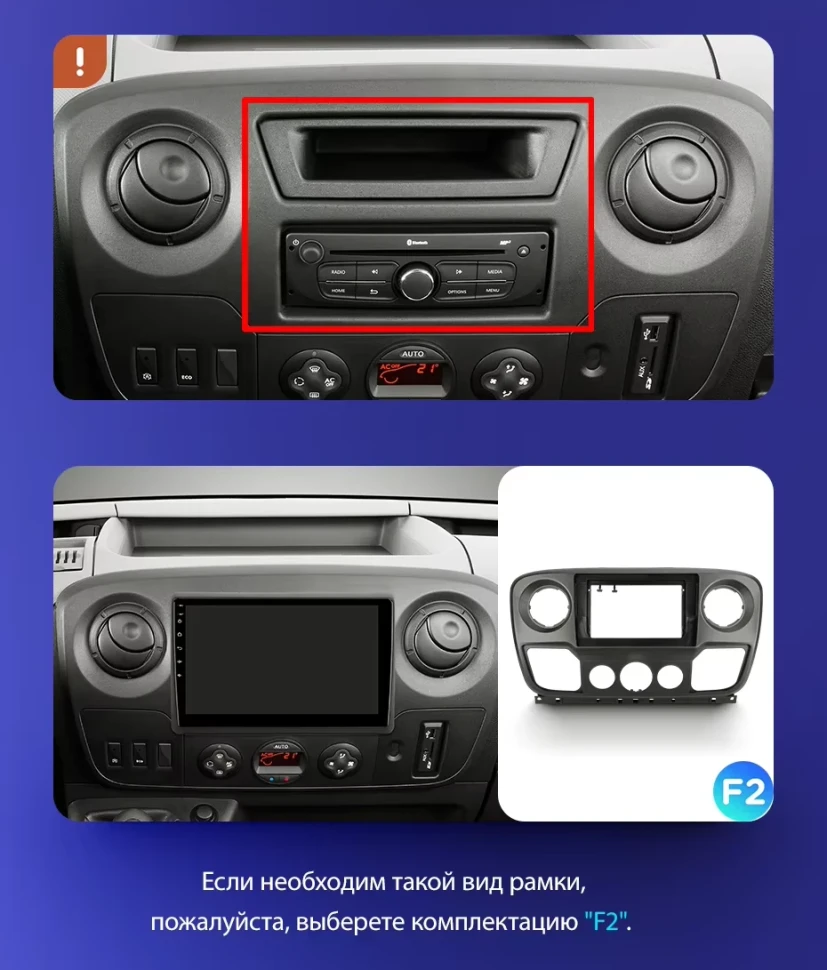 Штатная магнитола Teyes CC3 4/32 Renault Master (2010-2019) F1