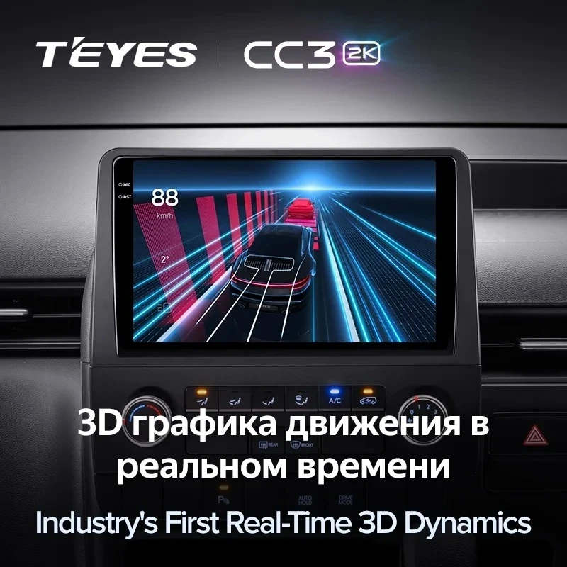 Штатная магнитола Teyes CC3 2K 4/64 Hyundai Staria H1 (2021-2023)