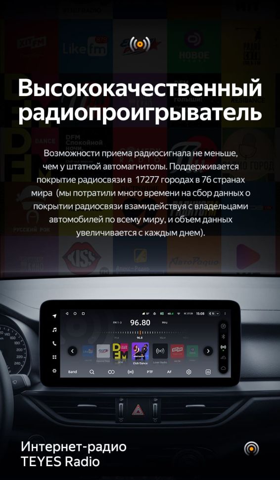 Штатная магнитола Teyes LUX ONE 4/32 Kia Cerato 4 (2018-2021)