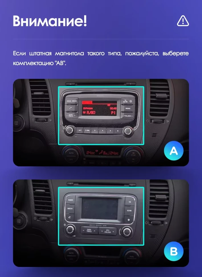 Штатная магнитола Teyes CC3 2K 4/32 Kia Cerato 3 YD (2013-2017) F1 Тип-C