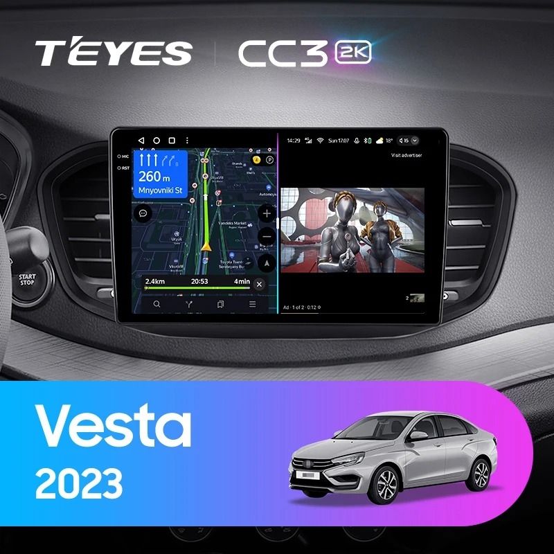 Штатная магнитола Teyes CC3 2K 6/128 Lada Vesta 2023+ F2 Тип-B