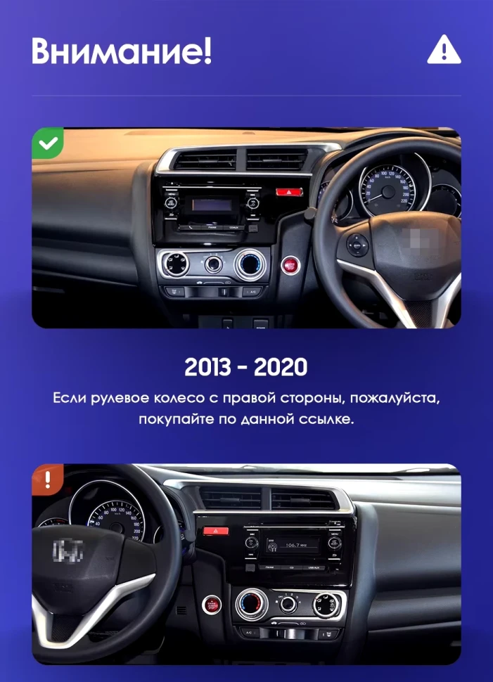 Штатная магнитола Teyes CC3L WiFi 2/32 Honda Fit 3 GP GK (2013-2020) Тип-B Правый руль