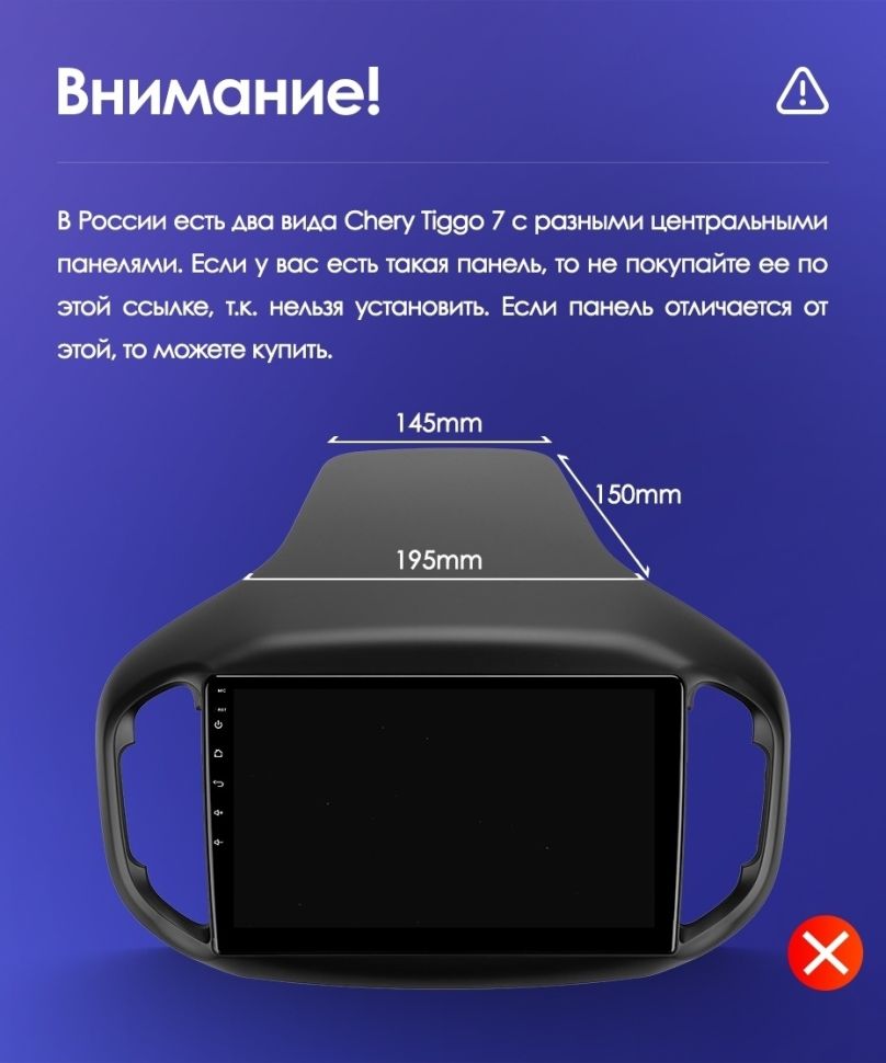 Штатная магнитола Teyes CC3L 4/32 Chery Tiggo 7 (2016-2020) F1