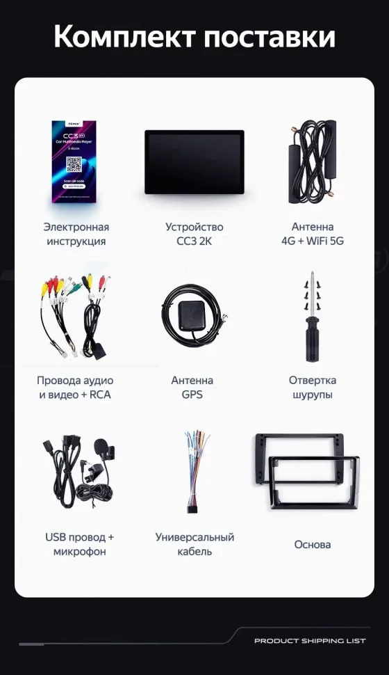 Штатная магнитола Teyes CC3 2K 4/32 Volkswagen Transporter (T6) 2019+ (13")