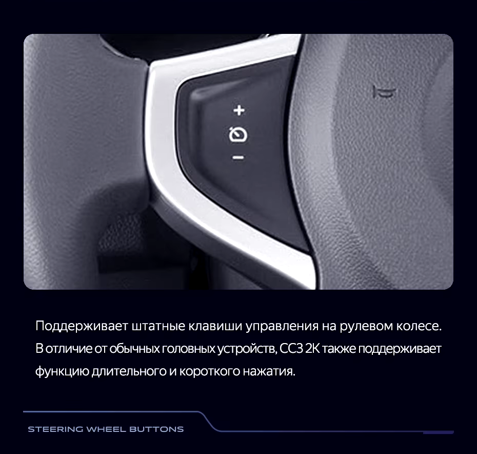 Штатная магнитола Teyes CC3 2K 6/128 Renault Koleos (2008-2016) Тип-B