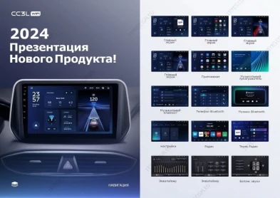 Штатная магнитола Teyes CC3L WiFi 2/32 Jeep Wrangler 4 JL (2018-2019)