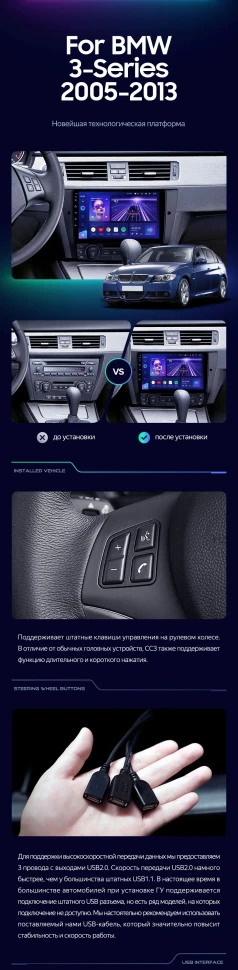 Штатная магнитола Teyes CC3 4/32 BMW 3 серия E90 E91 E92 E93 (2005-2013)