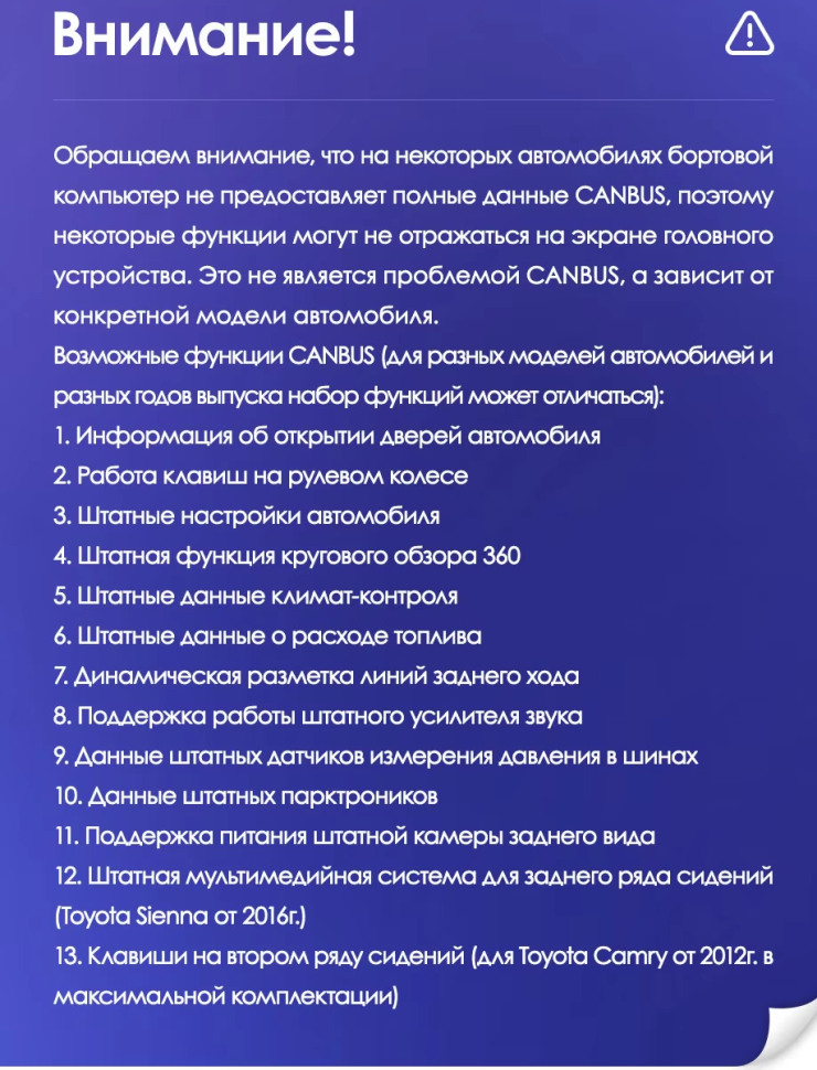 Проводка питания TEYES для Toyota + Canbus для подключения Android ГУ