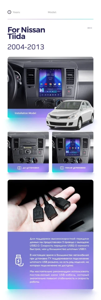 Штатная магнитола Tesla style Teyes TPRO 2 3/32 Nissan Tiida C11 (2004-2013)