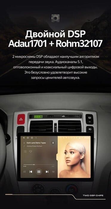 Штатная магнитола Teyes CC3 2K 4/64 Hyundai Tucson 1 (2004-2009) F1 (11")