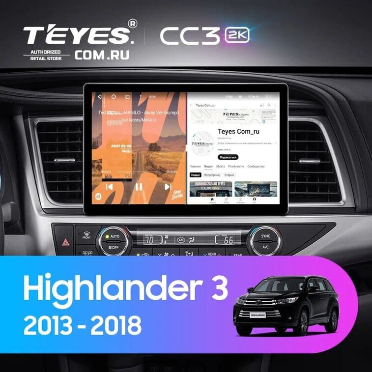 Штатная магнитола Teyes CC3 2K 4/64 Toyota Highlander 3 XU50 (2013-2018) (11")