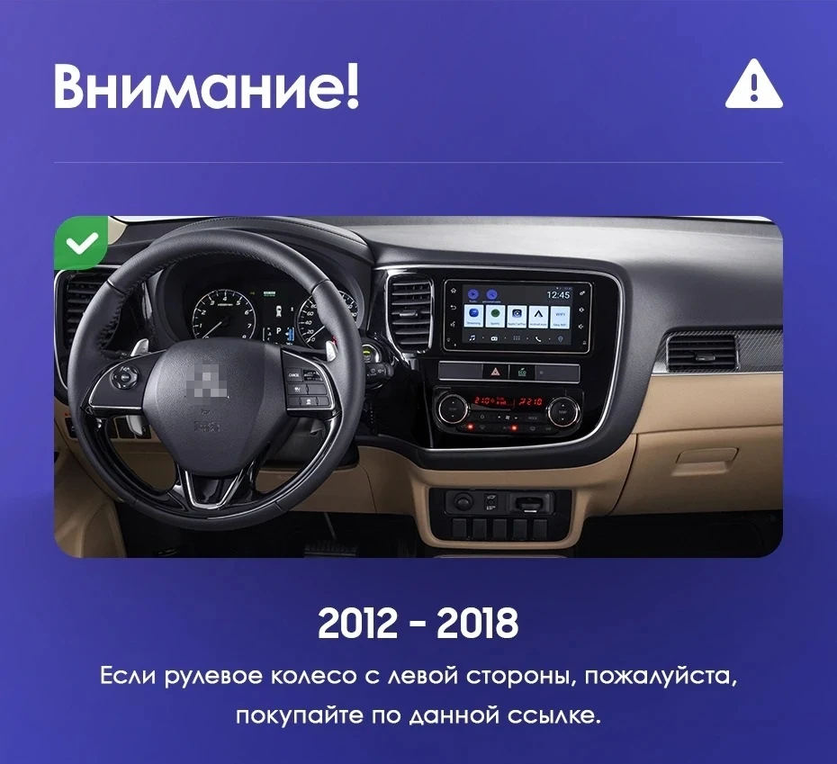 Штатная магнитола Teyes CC3 2K 360 6/128 Mitsubishi Outlander 3 (2012-2018) Тип-B