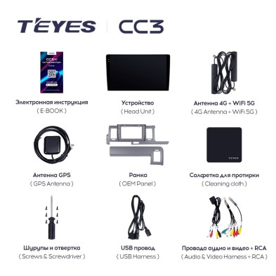 Штатная магнитола Teyes CC3 4/32 Toyota Hiace H200 (2010-2018) Правый руль