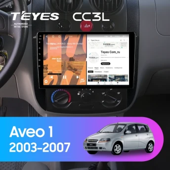 Штатная магнитола Teyes CC3L 4/64 Chevrolet Aveo 1 T200 (2003-2007)
