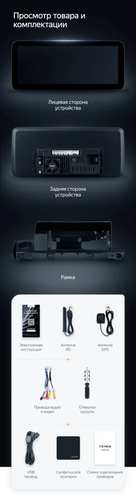 Штатная магнитола Teyes LUX ONE 4/64 Mazda 6 GJ GL (2015-2018) Тип-B