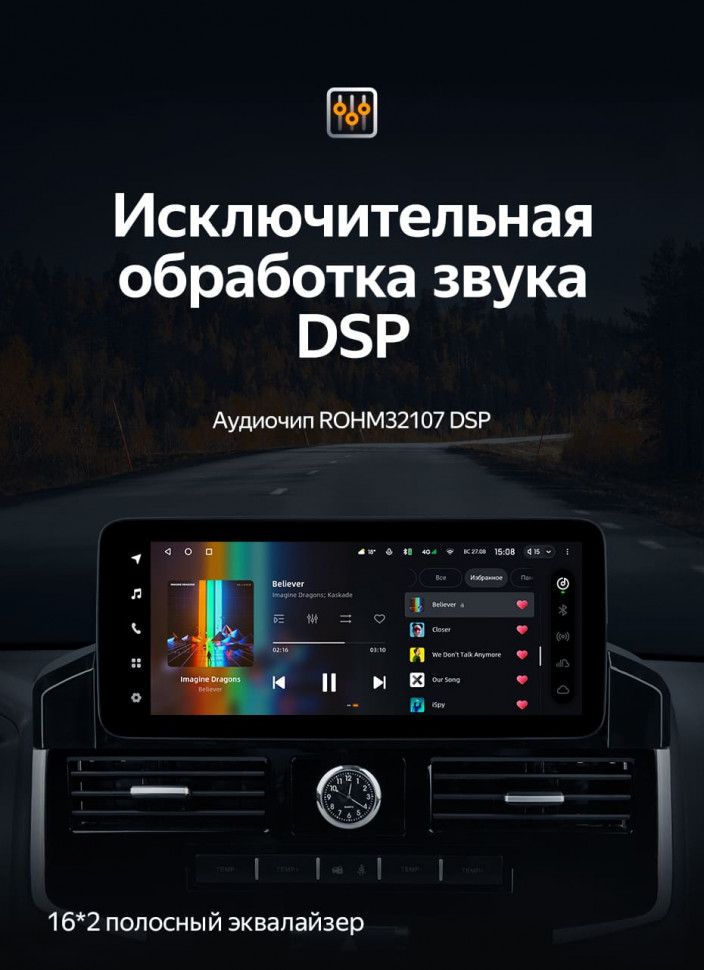 Штатная магнитола Teyes LUX ONE 6/128 Toyota Land Cruiser 200 (2007-2015) Тип-B