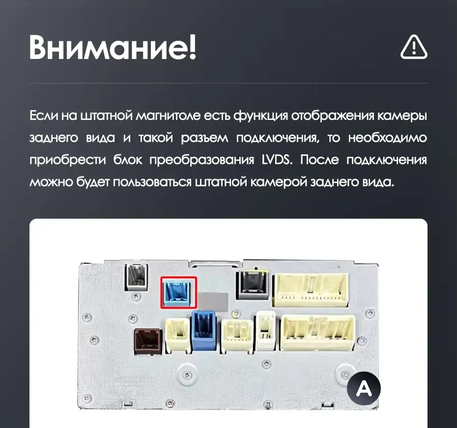 Штатная магнитола Teyes LUX ONE 6/128 Toyota Land Cruiser 200 (2007-2015) Тип-B