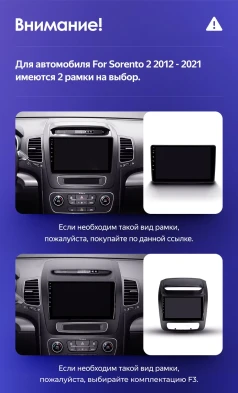 Штатная магнитола Teyes CC3 2K 6/128 Kia Sorento 2 II XM (2012-2021) F1