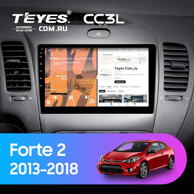 Штатная магнитола Teyes CC3L 4/64 Kia Forte 2 (2013-2018) F1 Тип-C