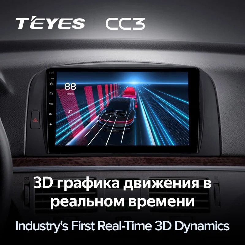 Штатная магнитола Teyes CC3 4/32 Hyundai Sonata NF (2004-2008)