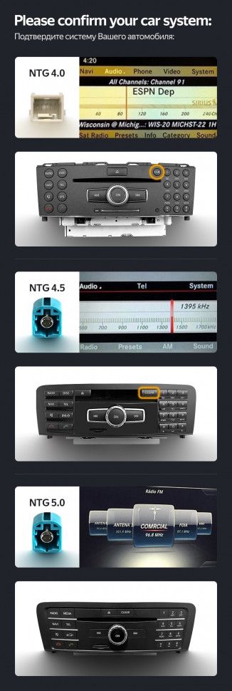 Штатная магнитола Teyes LUX ONE 6/128 Mercedes-Benz GLK-Class X204 (NTG 4.5) (2012-2015)