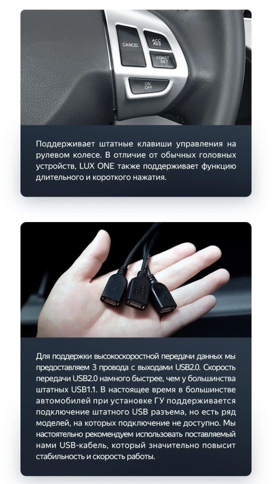 Штатная магнитола Teyes LUX ONE 360 6/128 Mitsubishi Outlander 2 CW0W (2009-2013) Тип-A