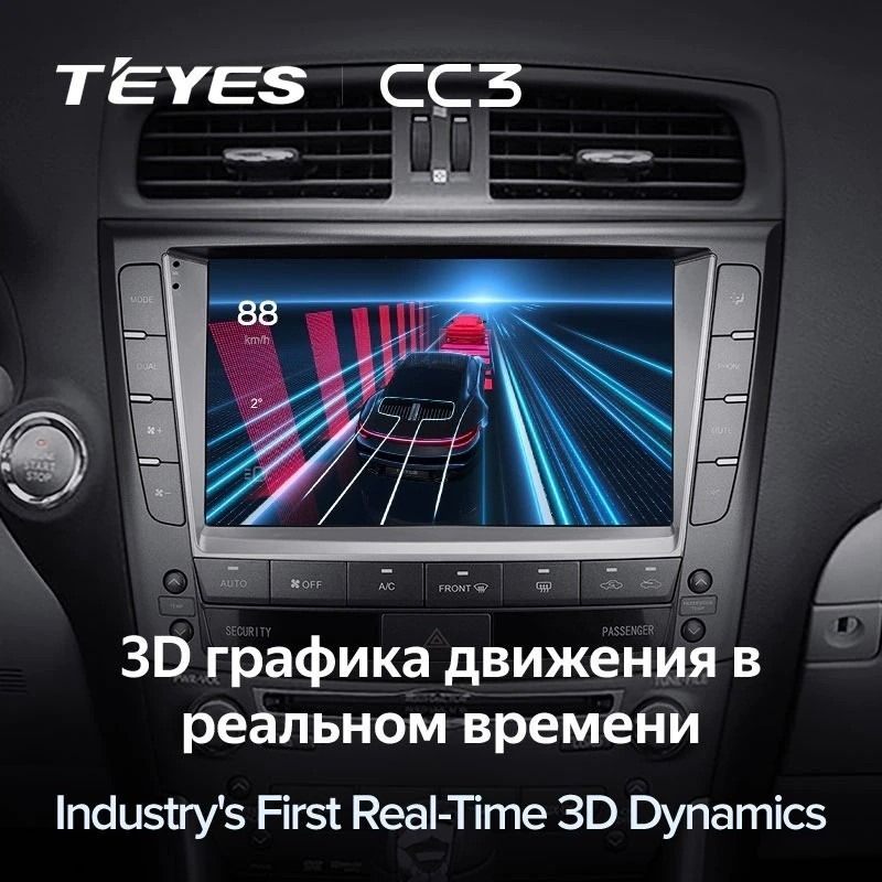 Штатная магнитола Teyes CC3 4/32 Lexus IS250 XE20 (2005-2013) (Hm) Тип-B
