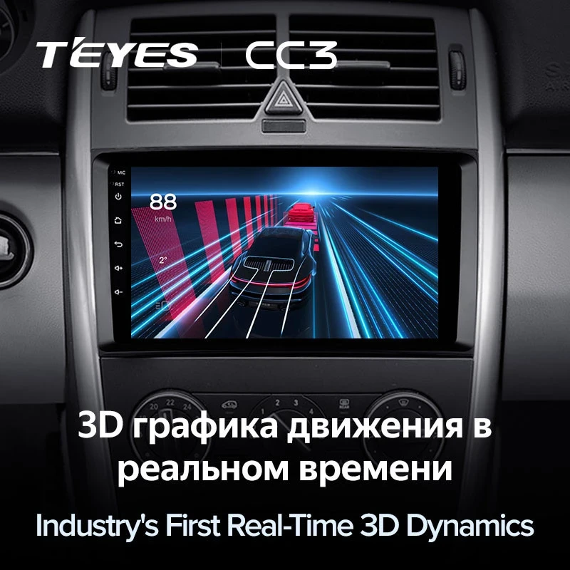 Штатная магнитола Teyes CC3 6/128 Mercedes-Benz B-Class T245 (2005-2011)