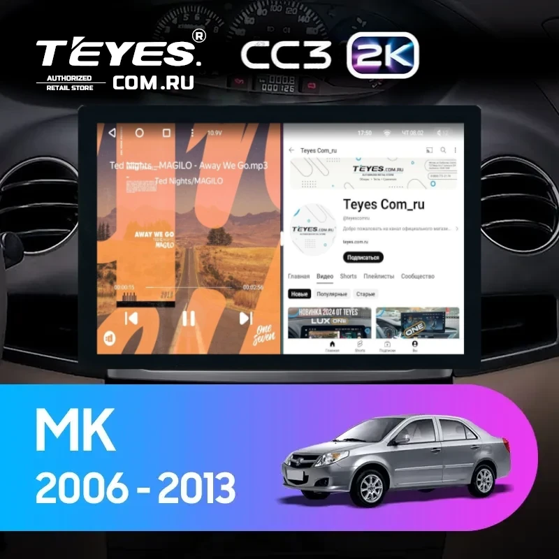 Штатная магнитола Teyes CC3 2K 4/64 Geely MK 1 (2006-2013) (13")
