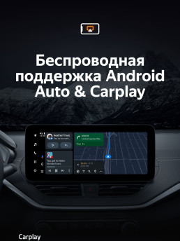 Штатная магнитола Teyes LUX ONE 4/64 Nissan Teana (2018-2023)