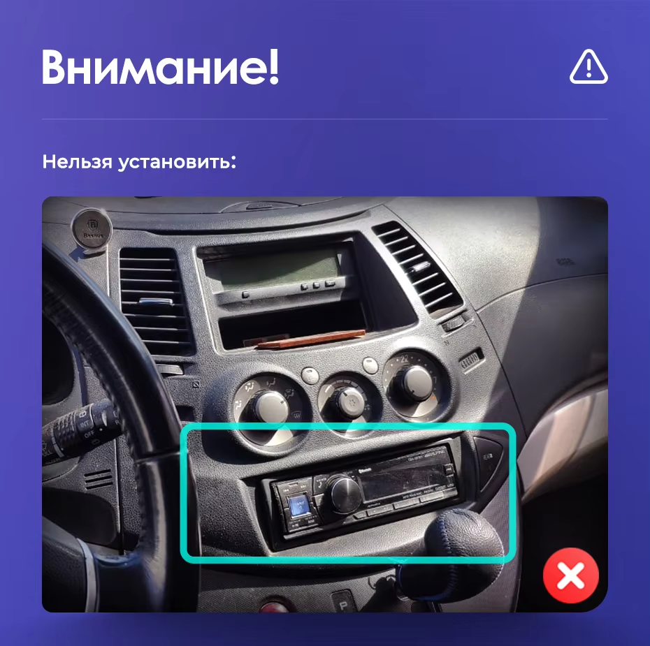 Штатная магнитола Teyes CC3L 4/64 Mitsubishi Grandis 1 (2003-2011) F2