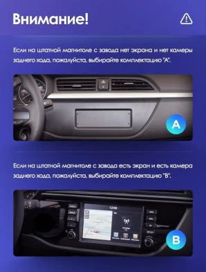 Штатная магнитола Teyes CC3 2K 4/32 Kia Rio 4 (2016-2020) Тип-A (11")