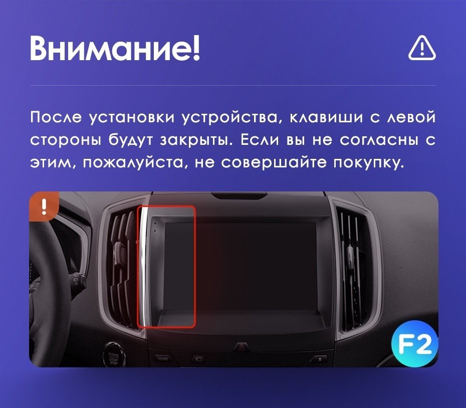 Штатная магнитола Teyes CC3L WiFi 2/32 Ford Edge 2 (2015-2018) F2