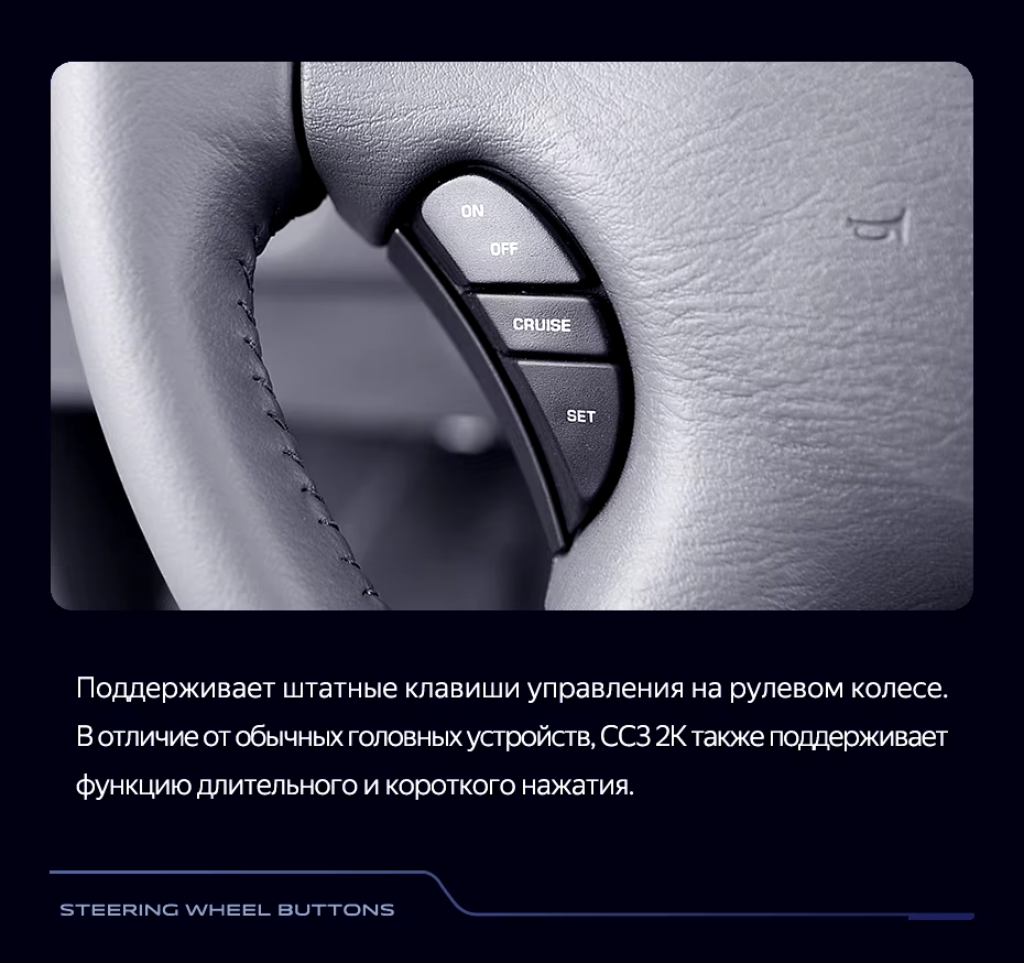 Штатная магнитола Teyes CC3 2K 4/32 Chrysler Voyager (2000-2007) Тип-B