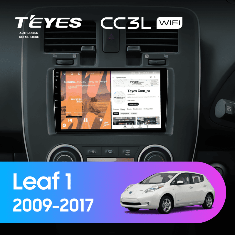 Штатная магнитола Teyes CC3L WiFi 2/32 Nissan Leaf 1 (2009-2017)