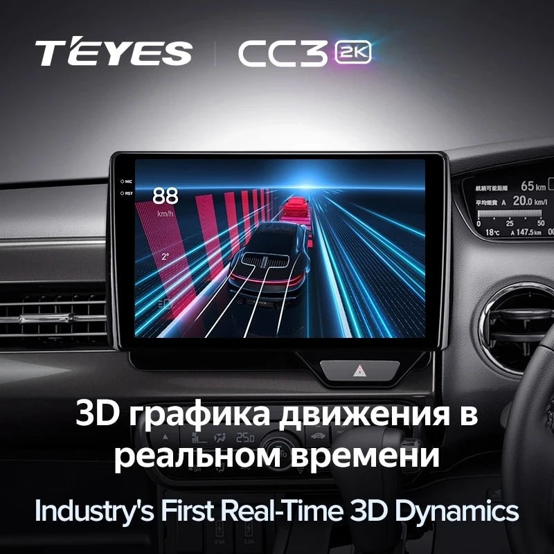 Штатная магнитола Teyes CC3 2K 4/32 Honda N-BOX 2 JF3/4 (2017-2021) Правый руль
