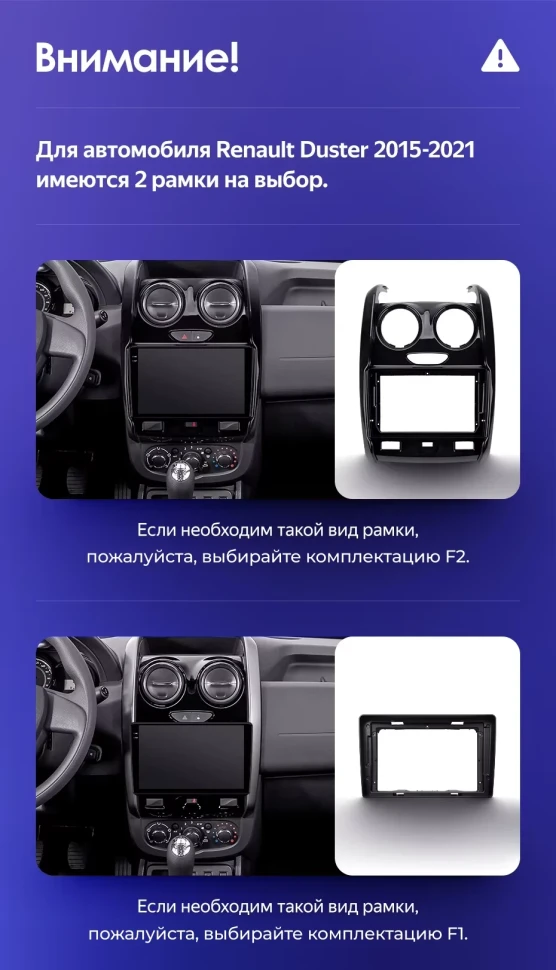 Штатная магнитола Teyes CC3 2K 4/32 Renault Duster (2015-2020) F2