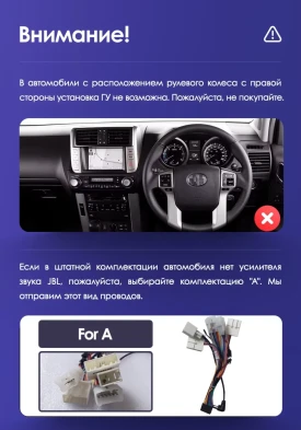 Штатная магнитола Teyes CC3L 4/64 Toyota Land Cruiser Prado 150 (2009-2013) F1 Тип-C