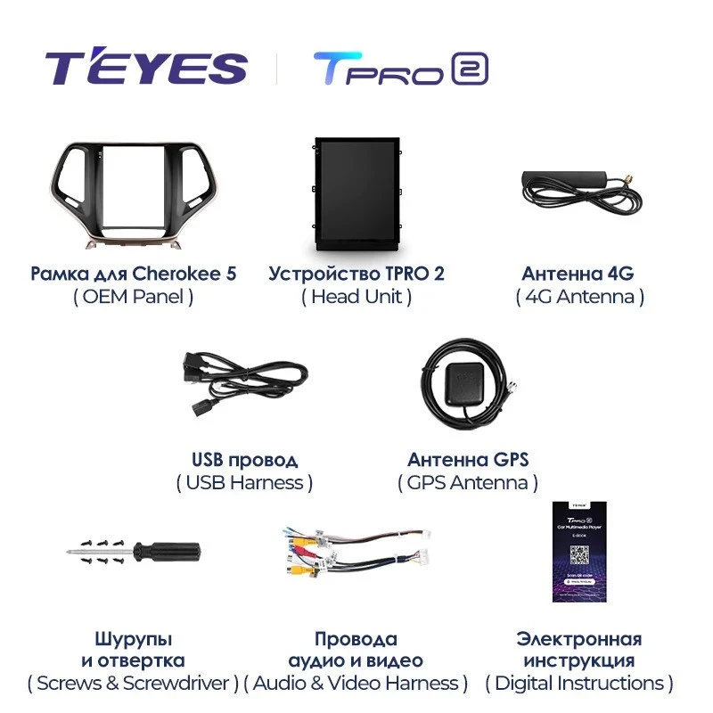 Штатная магнитола Tesla style Teyes TPRO 2 4/64 Jeep Cherokee 5 KL (2013-2018)