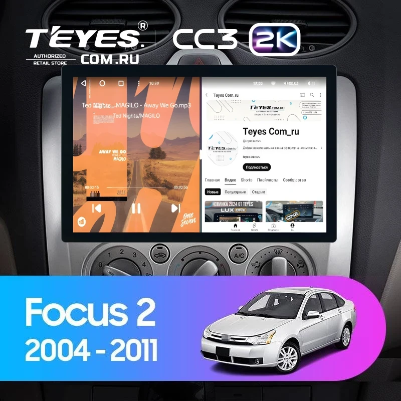 Штатная магнитола Teyes CC3 2K 4/32 Ford Focus 2 Mk 2 (2004-2011) F2 (11")