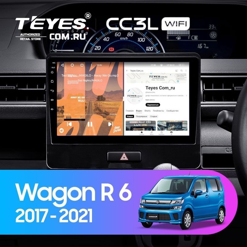 Штатная магнитола Teyes CC3L WiFi 2/32 Suzuki Wagon R VI (2017-2021)