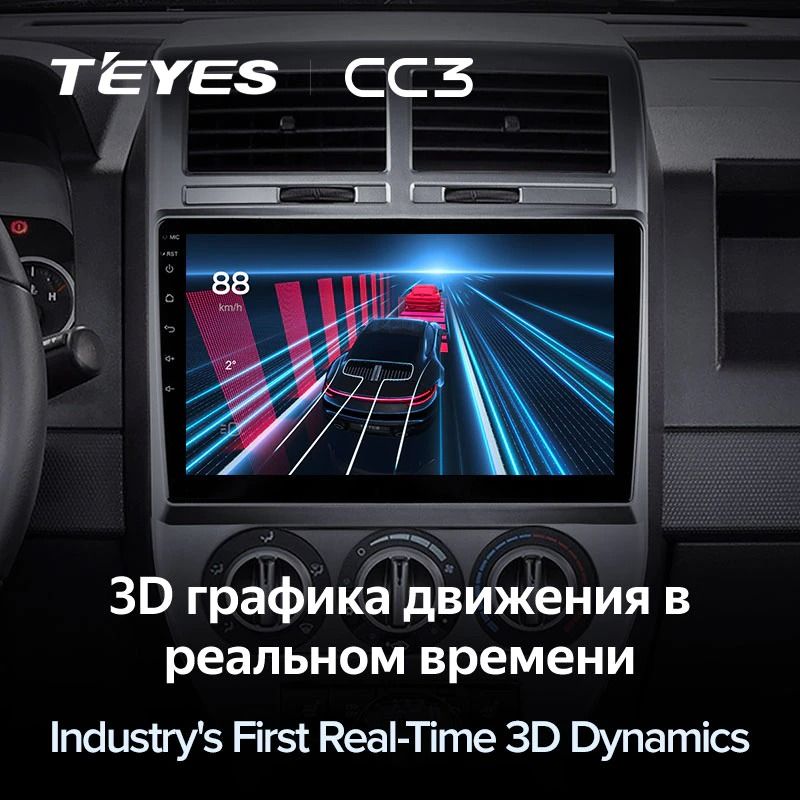 Штатная магнитола Teyes CC3 4/32 Jeep Compass 1 MK (2006-2010)