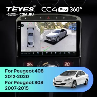 Штатная магнитола Teyes CC4 Pro 360 8/128 Peugeot 308 (2007-2015) (Серая)