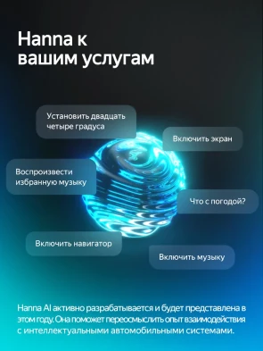 Штатная магнитола Teyes CC4 Pro 12/256 Renault Trafic 2 (2006-2014) Тип-A