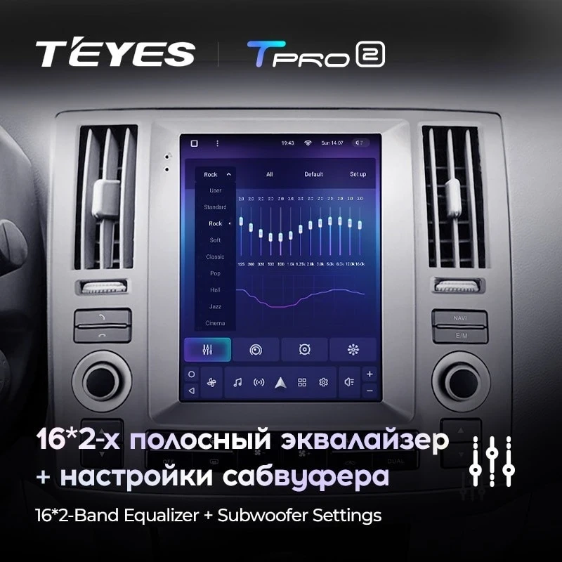 Штатная магнитола Tesla style Teyes TPRO 2 4/64 Infiniti Fx35 (2006-2009)